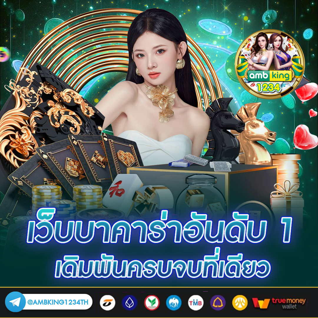 เว็บ สล็อต ตรง - แบนเนอร์โปรโมชั่น