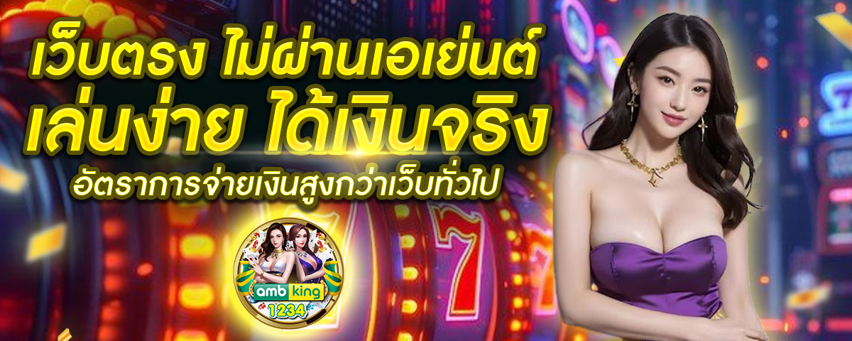 สล็อตเว็บตรง888 - แบนเนอร์โปรโมชั่น