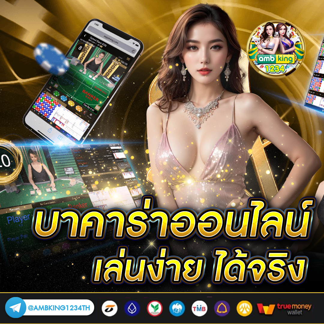 pgวอเลท เว็บ ตรง - แบนเนอร์โปรโมชั่น