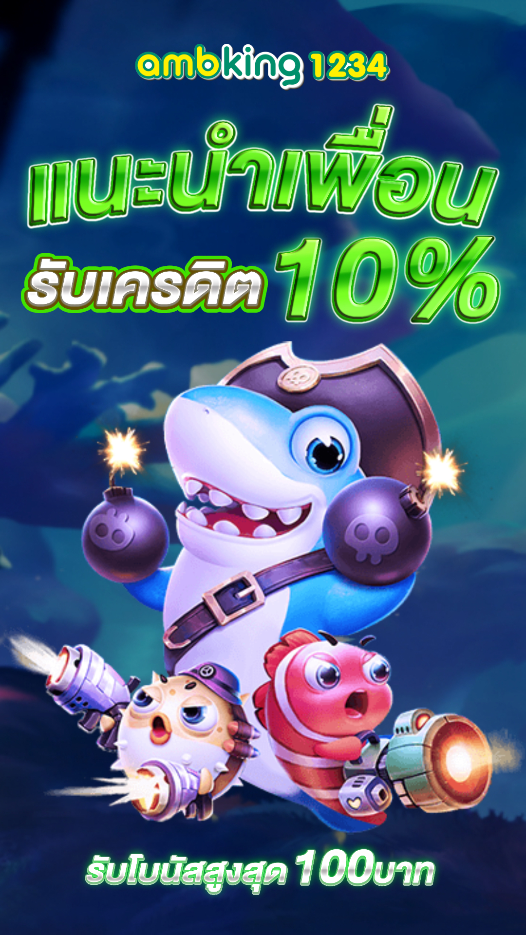 คาสิโนออนไลน์ 888 - แบนเนอร์โปรโมชั่น