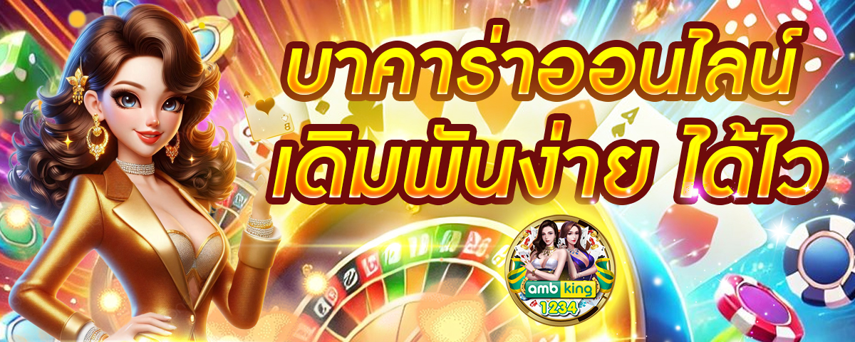 สล็อตที่ดีที่สุดตอนนี้ - แบนเนอร์โปรโมชั่น