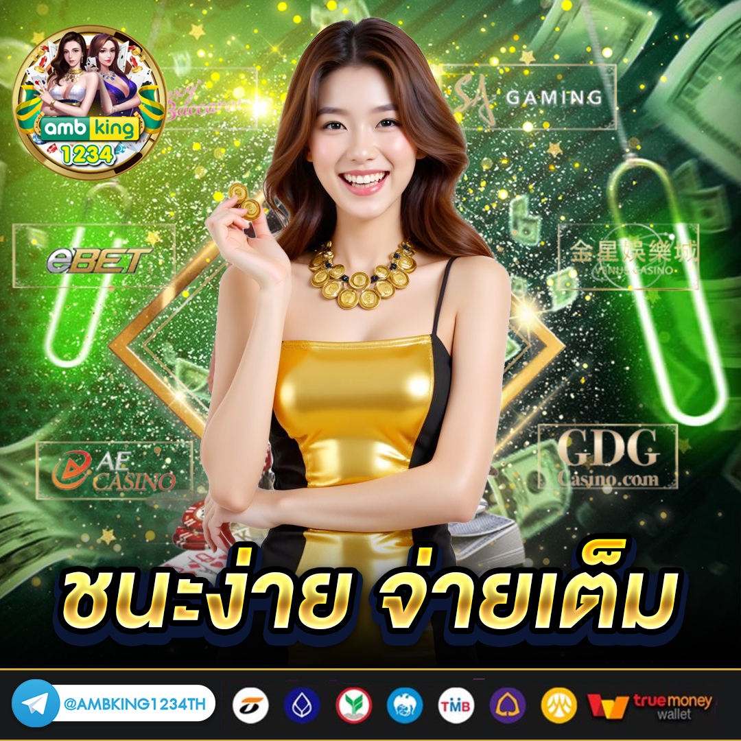 เว็บสล็อต 365 - แบนเนอร์โปรโมชั่น