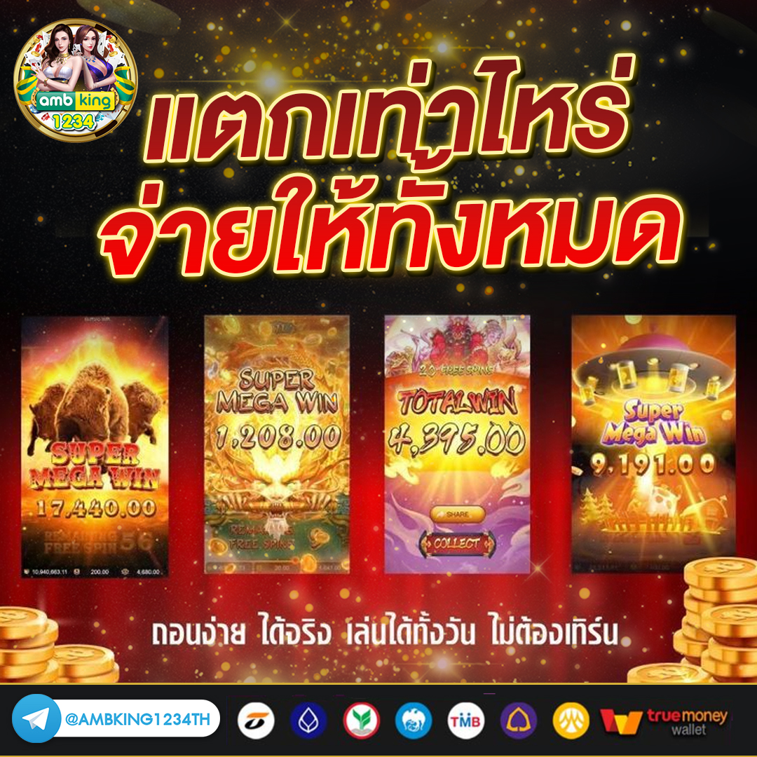สล็อต วอ ล เล็ ต ฟรีเครดิต - แบนเนอร์โปรโมชั่น
