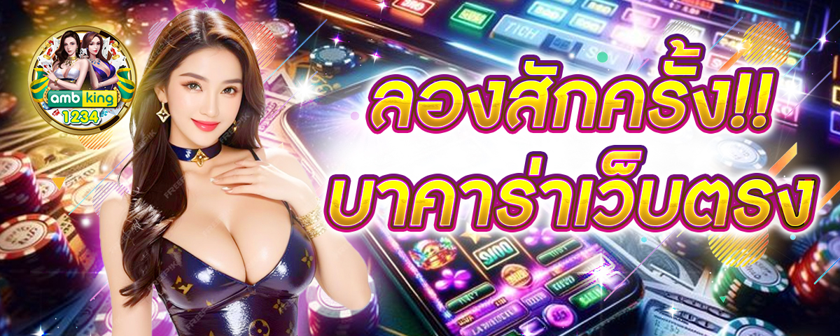เว็บสล็อตตรง pg - แบนเนอร์โปรโมชั่น