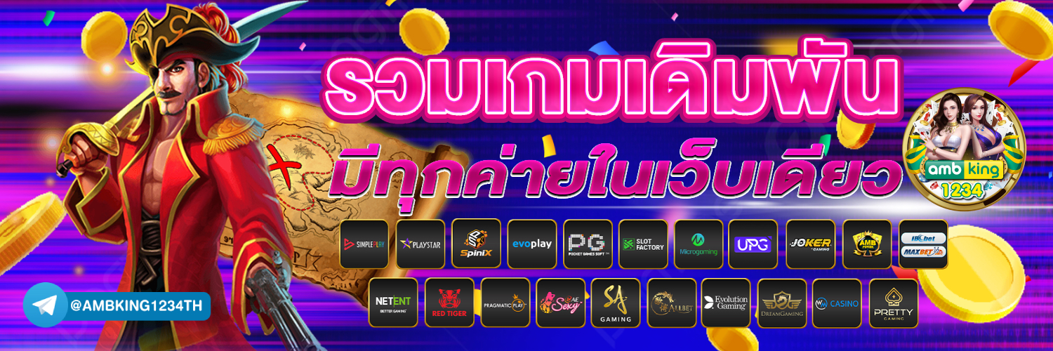 สล็อต wallet 789 - แบนเนอร์โปรโมชั่น