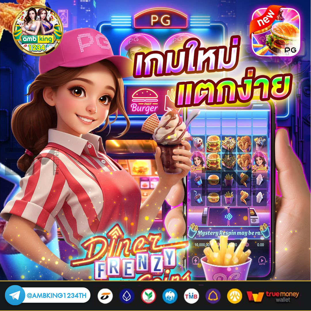 บาคาราออนไลน์ - แบนเนอร์โปรโมชั่น