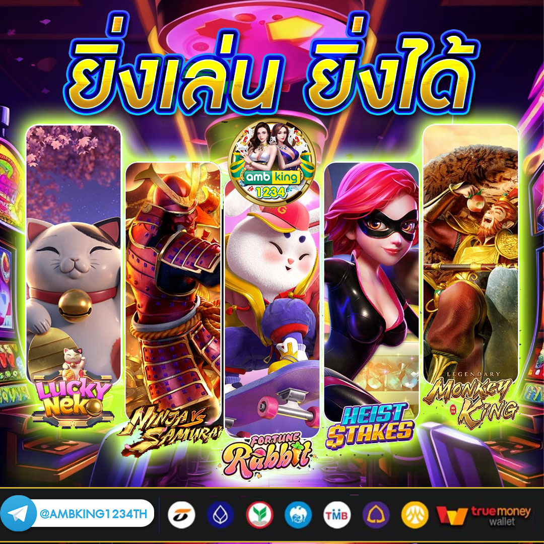 สล็อต เงิน ฟรี - แบนเนอร์โปรโมชั่น