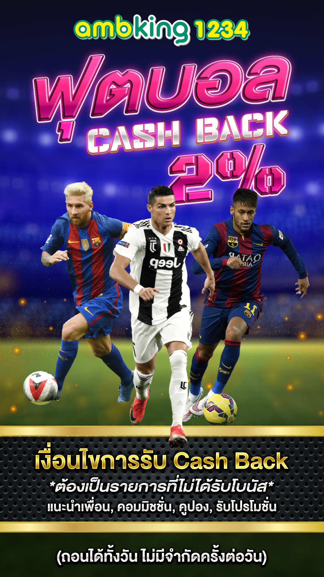 สล็อตฝากขั้นต่ํา1บาทวอเลท - แบนเนอร์โปรโมชั่น