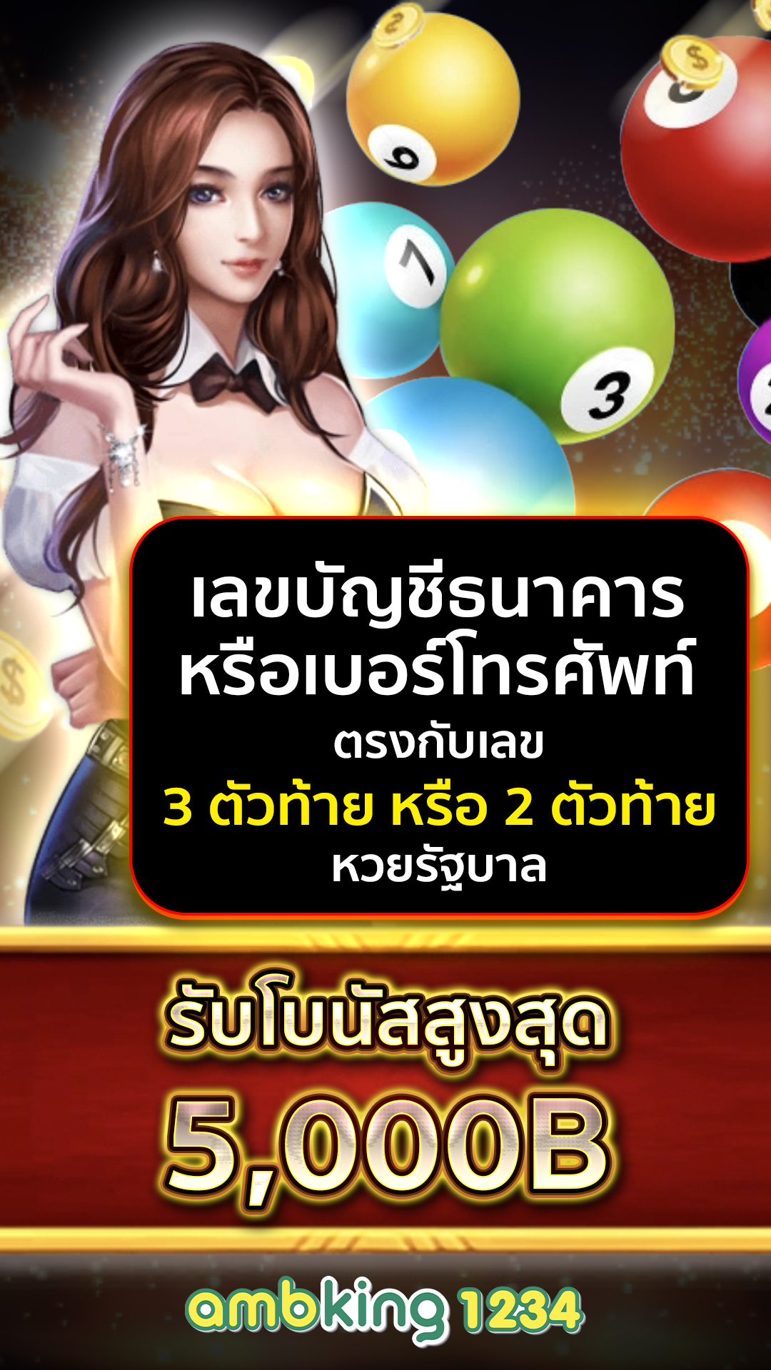 เว็บพนันออนไลน์ เว็บตรงไม่ผ่านเอเย่นต์ วอ เลท - แบนเนอร์โปรโมชั่น