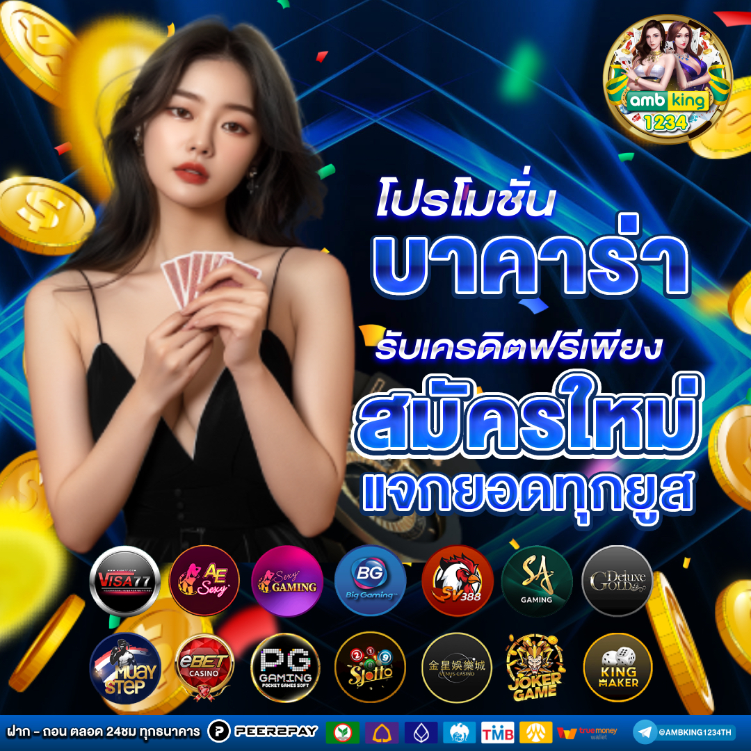 เว็บสล็อตใหญ่ ๆ เว็บตรง - แบนเนอร์โปรโมชั่น
