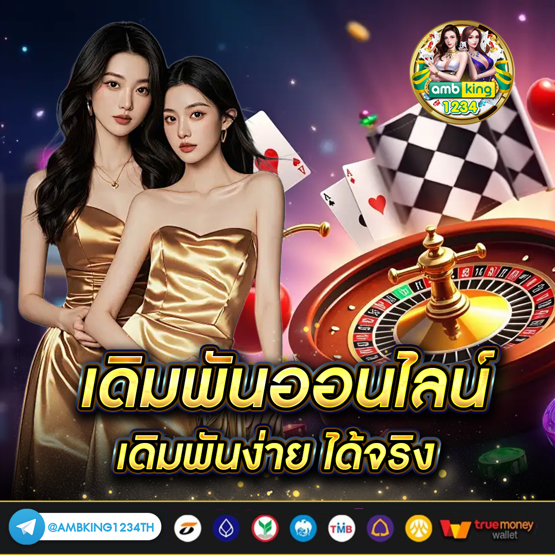 สล็อต 1 รับ77 - แบนเนอร์โปรโมชั่น