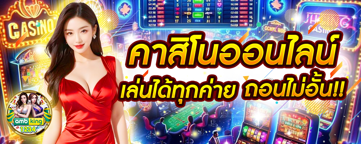 slot 999 เครดิตฟรี - แบนเนอร์โปรโมชั่น