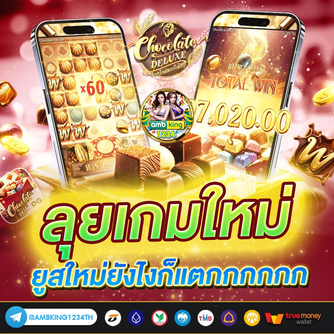 เว็บสล็อต ตรง - แบนเนอร์โปรโมชั่น