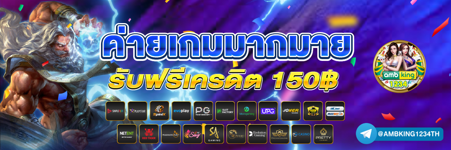 ทาง เข้า สล็อต 168 - แบนเนอร์โปรโมชั่น