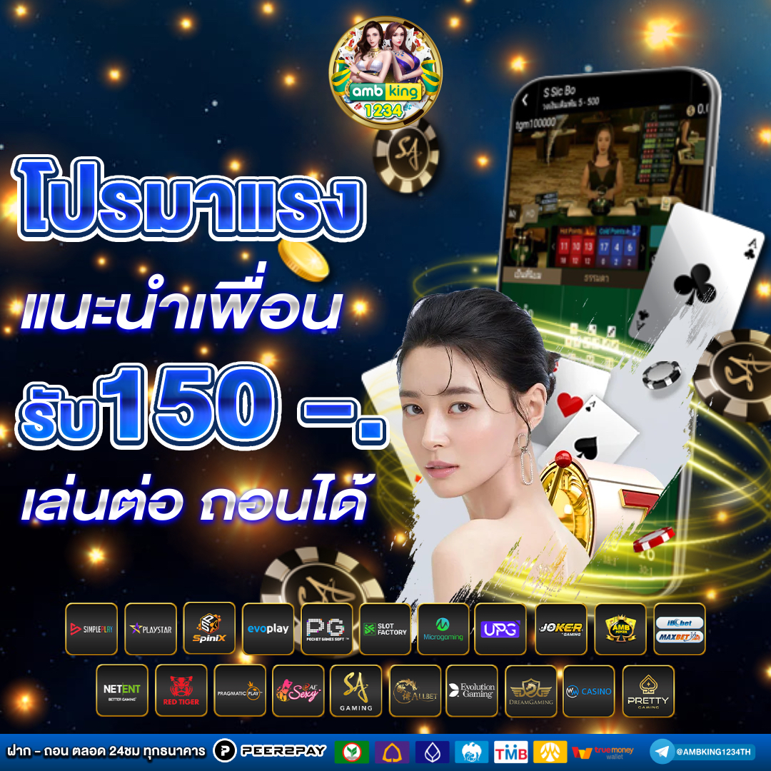 สล็อต ยูฟ่า777 - แบนเนอร์โปรโมชั่น