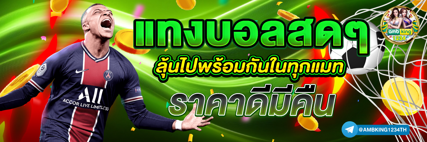 สมัครเว็บ เล่นสล็อต - แบนเนอร์โปรโมชั่น