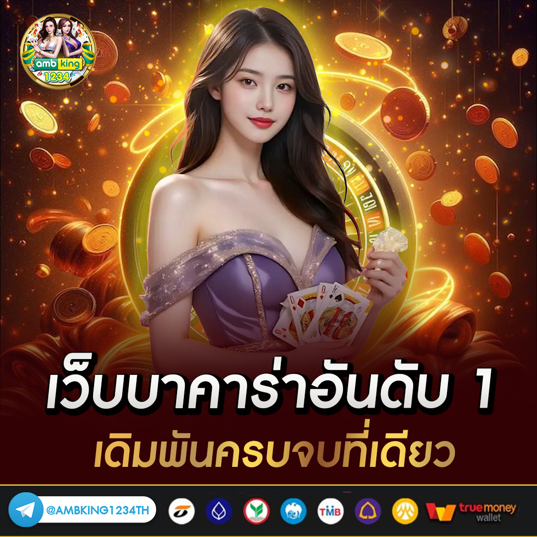 สล็อตเว็บตรง 999 - แบนเนอร์โปรโมชั่น