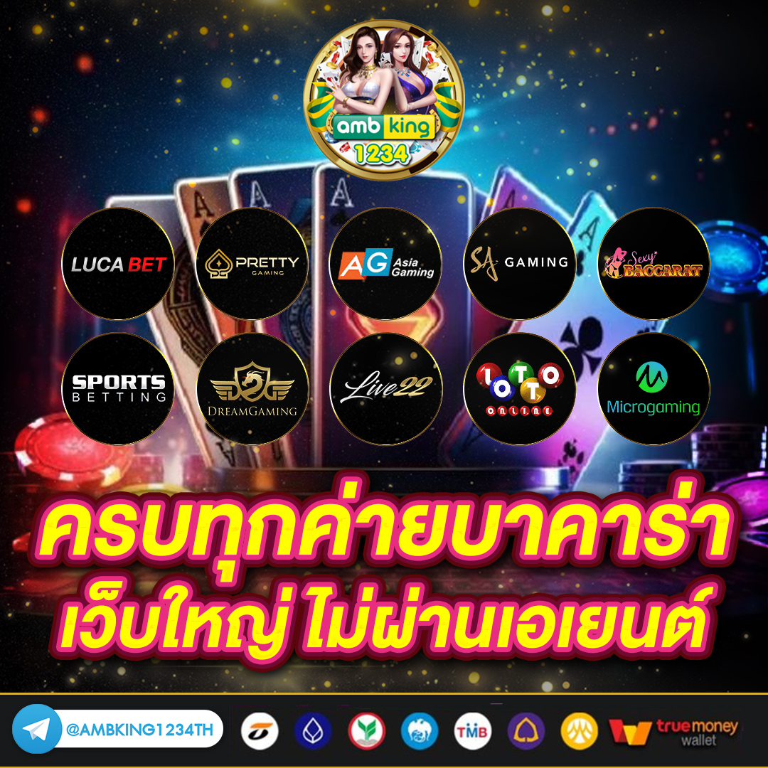 slot ต่างประเทศ - แบนเนอร์โปรโมชั่น