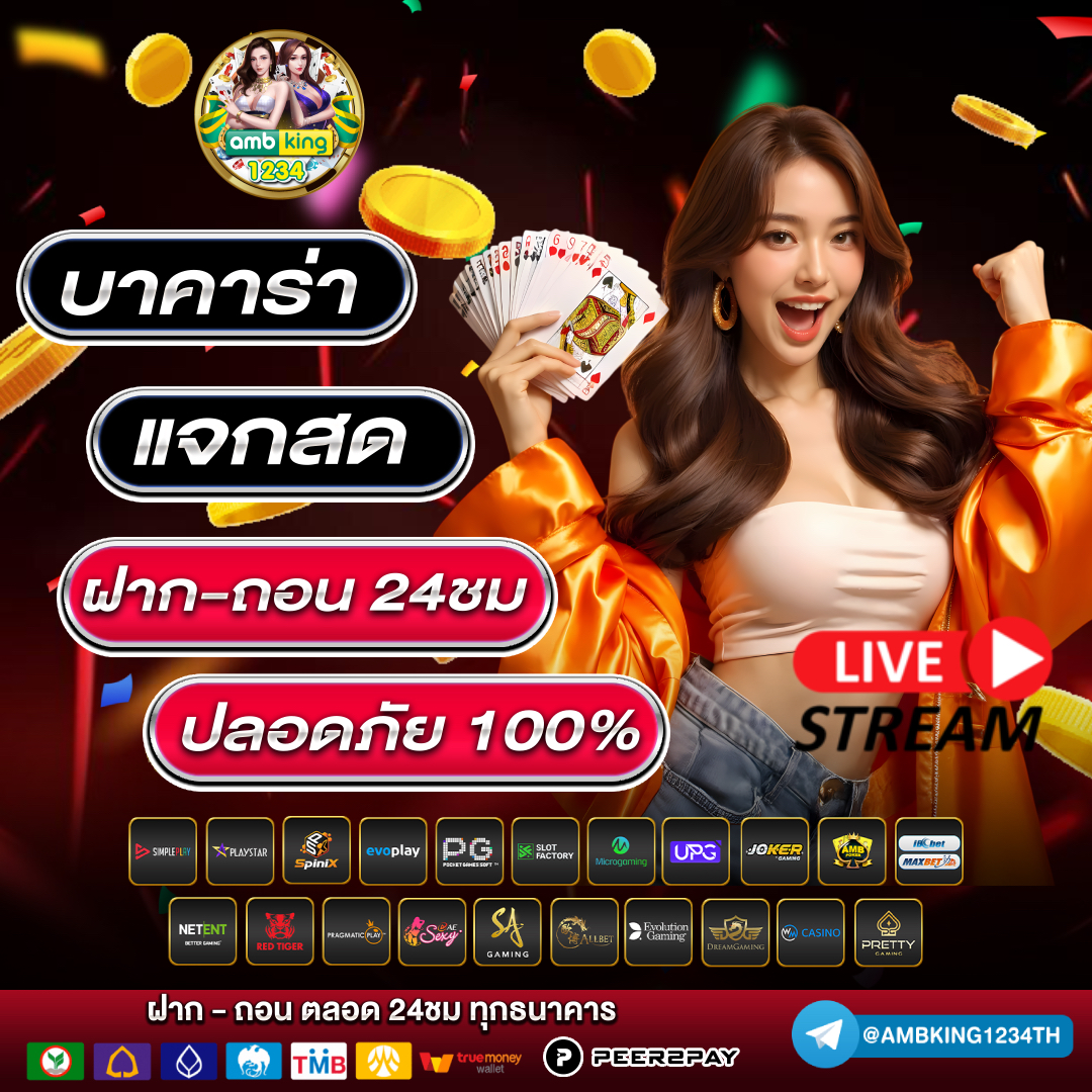 เว็บสล็อตอันดับ 1 ของโลก - แบนเนอร์โปรโมชั่น
