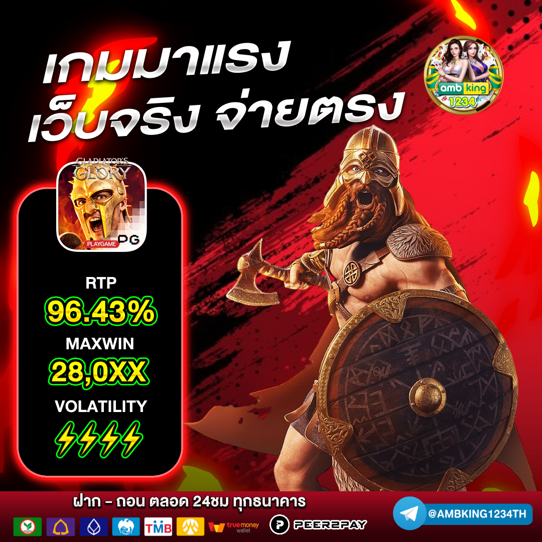 สล็อต ได้ เงิน ฟรี - แบนเนอร์โปรโมชั่น
