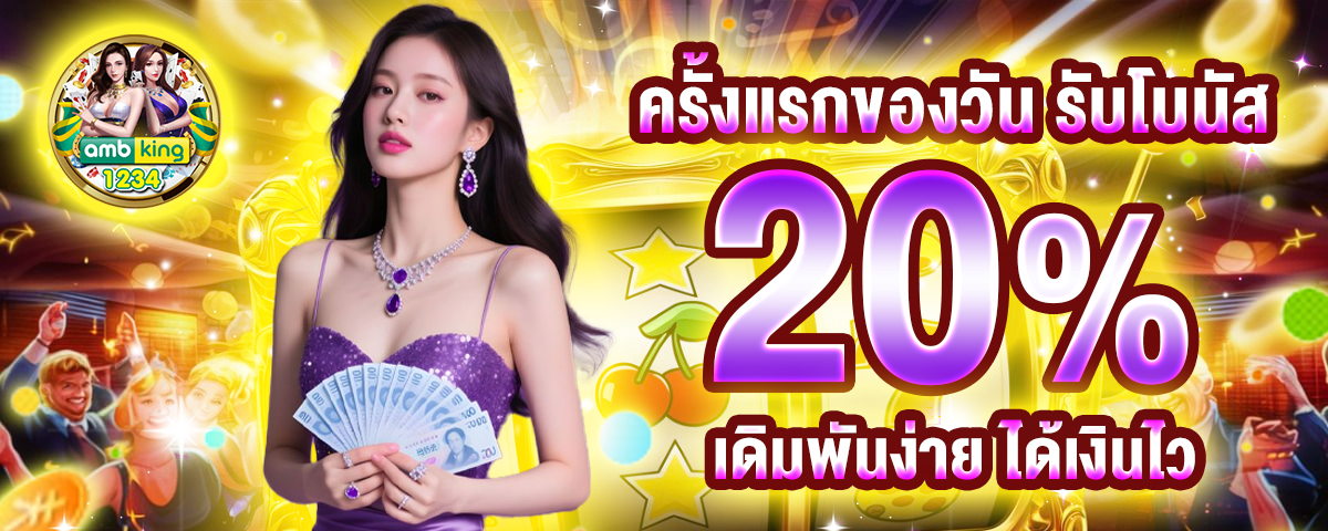 สล็อต888วอเล็ท - แบนเนอร์โปรโมชั่น