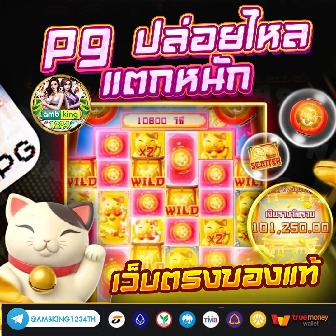 thai slot 88 - แบนเนอร์โปรโมชั่น