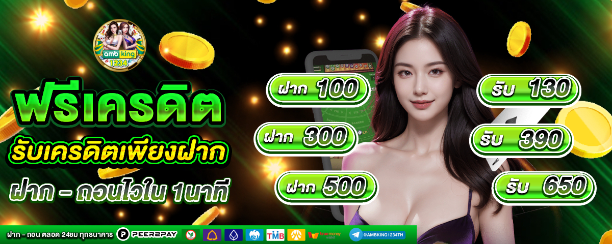สล็อต pg เว็บตรง แตกง่าย - แบนเนอร์โปรโมชั่น