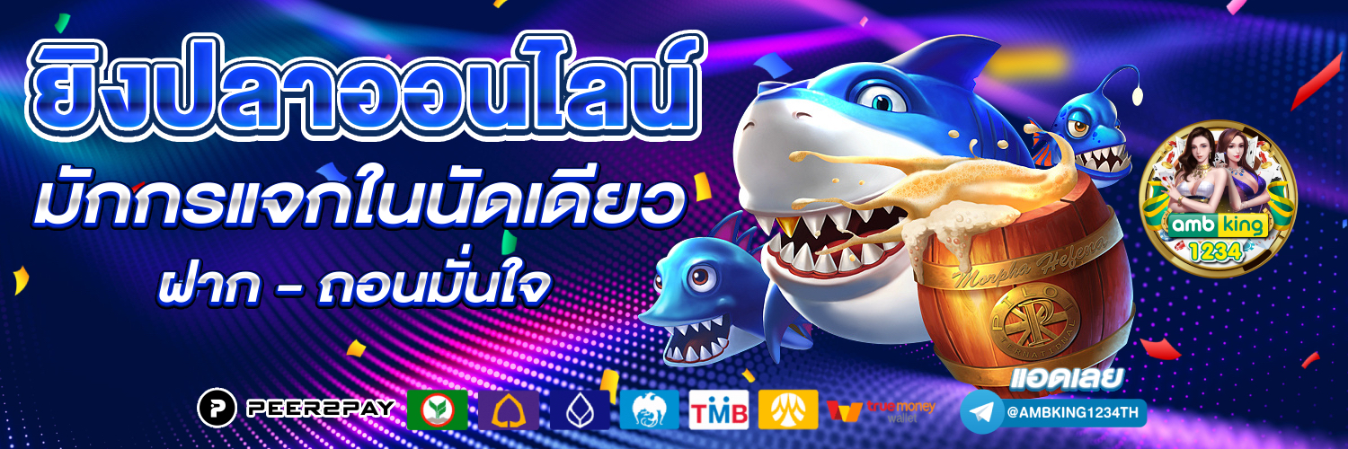 เว็บสล็อตต่างประเทศ แตกง่าย - แบนเนอร์โปรโมชั่น