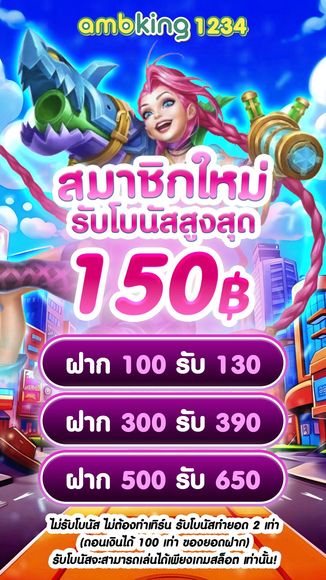 เว็บสล็อตเว็บตรง 777 - แบนเนอร์โปรโมชั่น