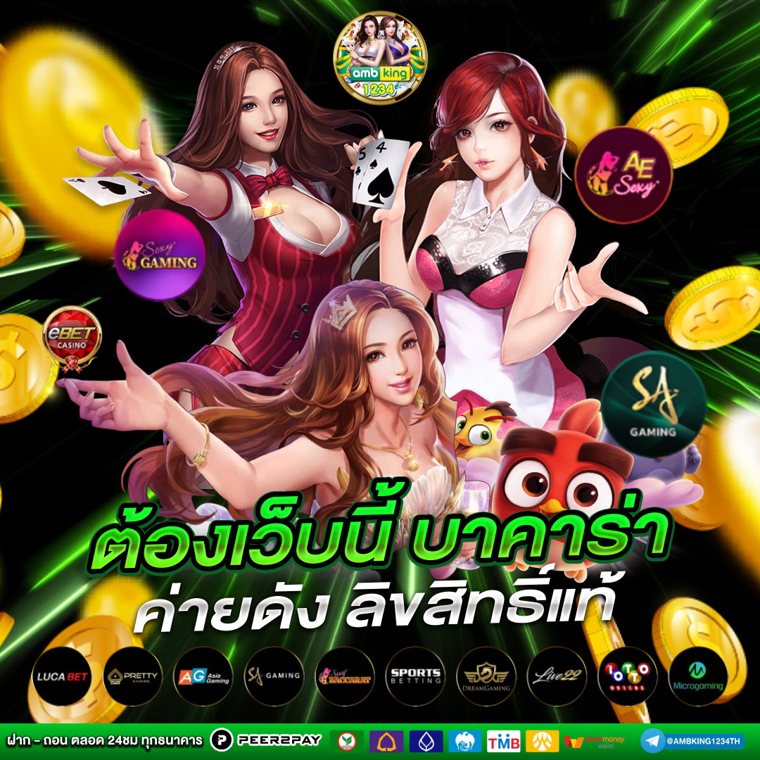 pgสล็อต1688 - แบนเนอร์โปรโมชั่น