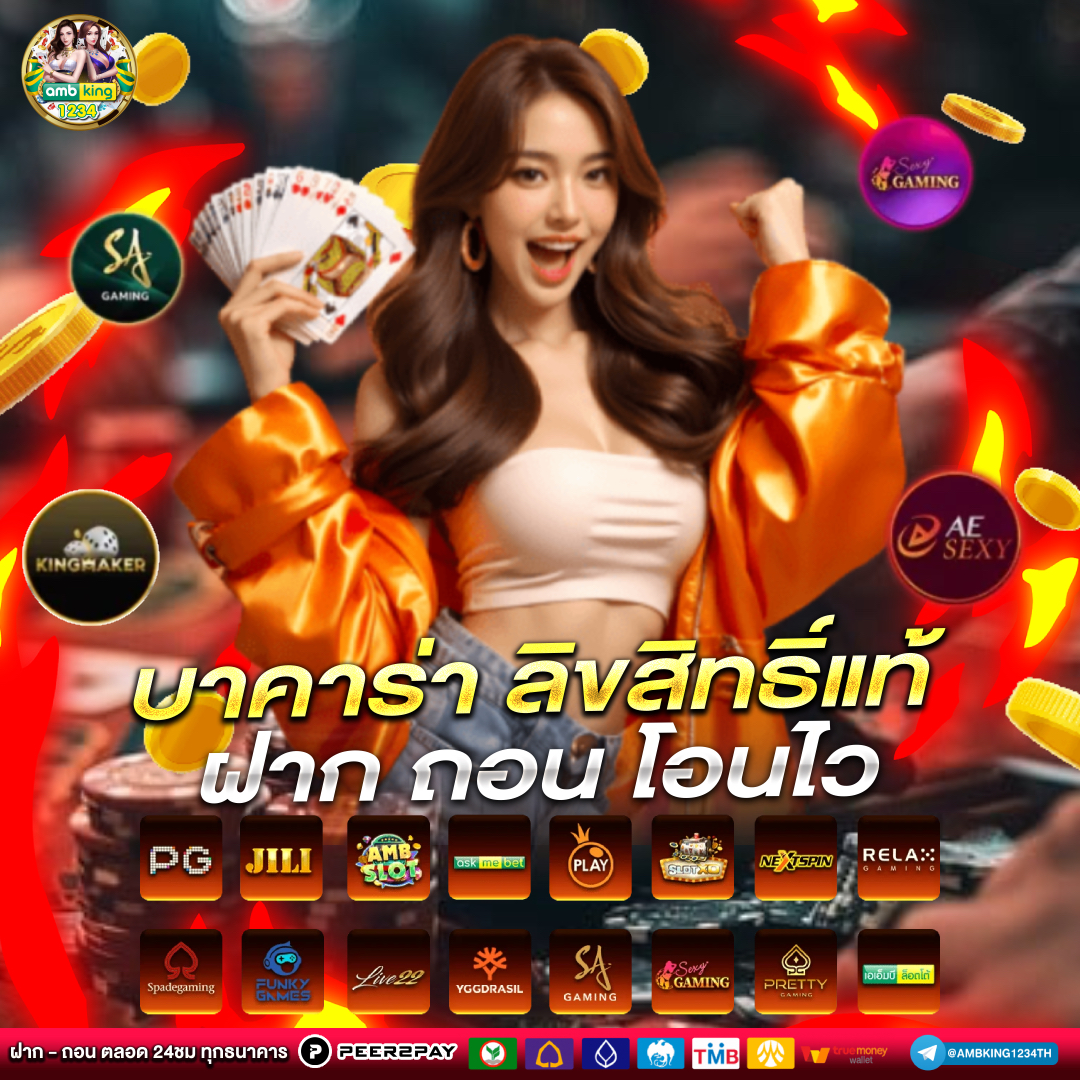 สล็อตวอลเล็ต777 - แบนเนอร์โปรโมชั่น