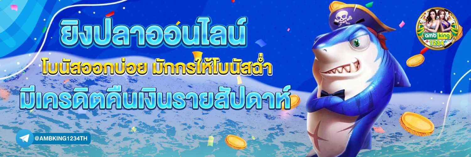 เว็บตรงpgสล็อต - แบนเนอร์โปรโมชั่น