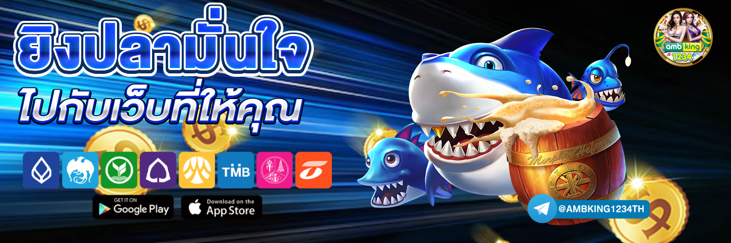 สมัครสล็อตออนไลน์ มือ ถือ - แบนเนอร์โปรโมชั่น