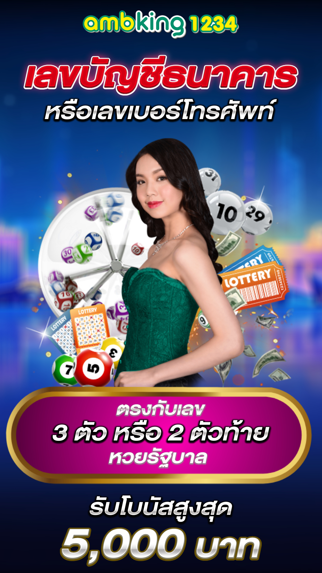 pg slot game - แบนเนอร์โปรโมชั่น