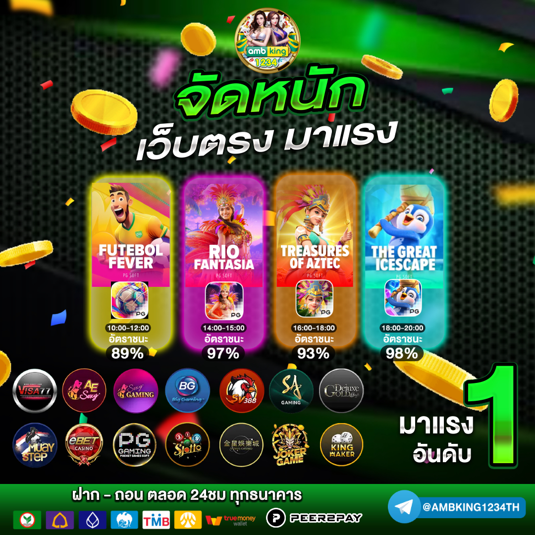 เว็บสล็อตแตกบ่อย 2022 - แบนเนอร์โปรโมชั่น