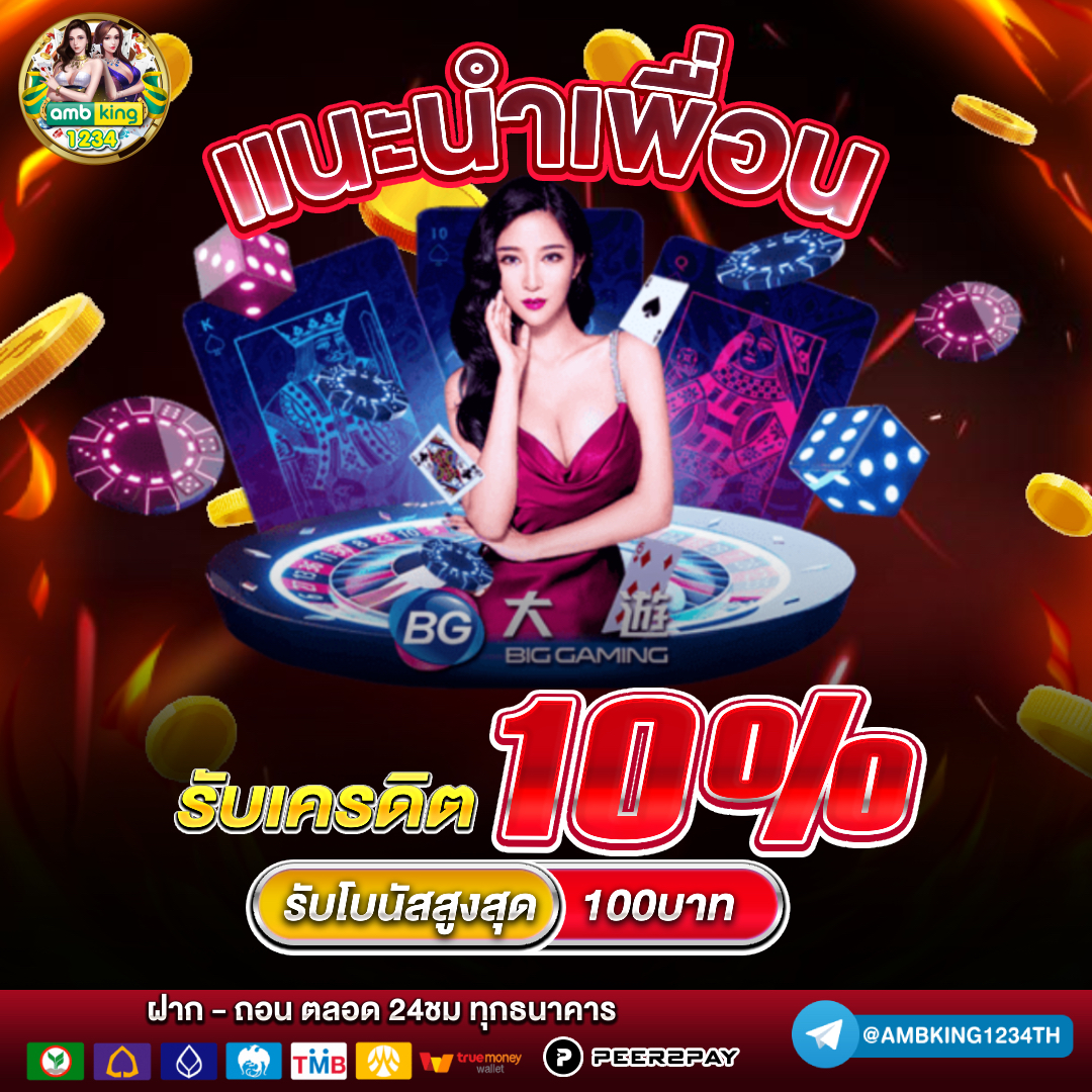 pgสล็อต168 - แบนเนอร์โปรโมชั่น