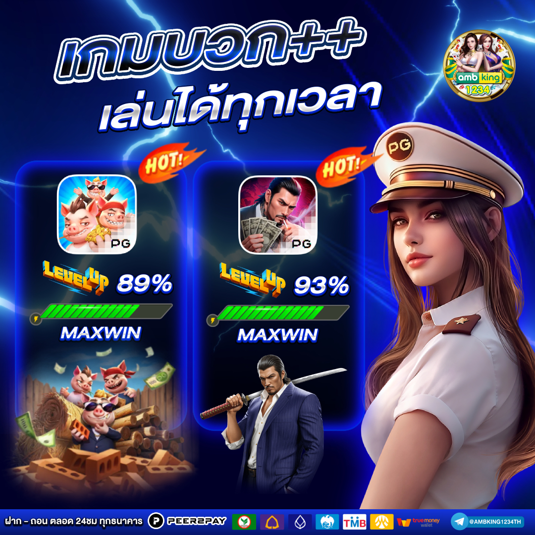 เว็บสล็อต vip - แบนเนอร์โปรโมชั่น