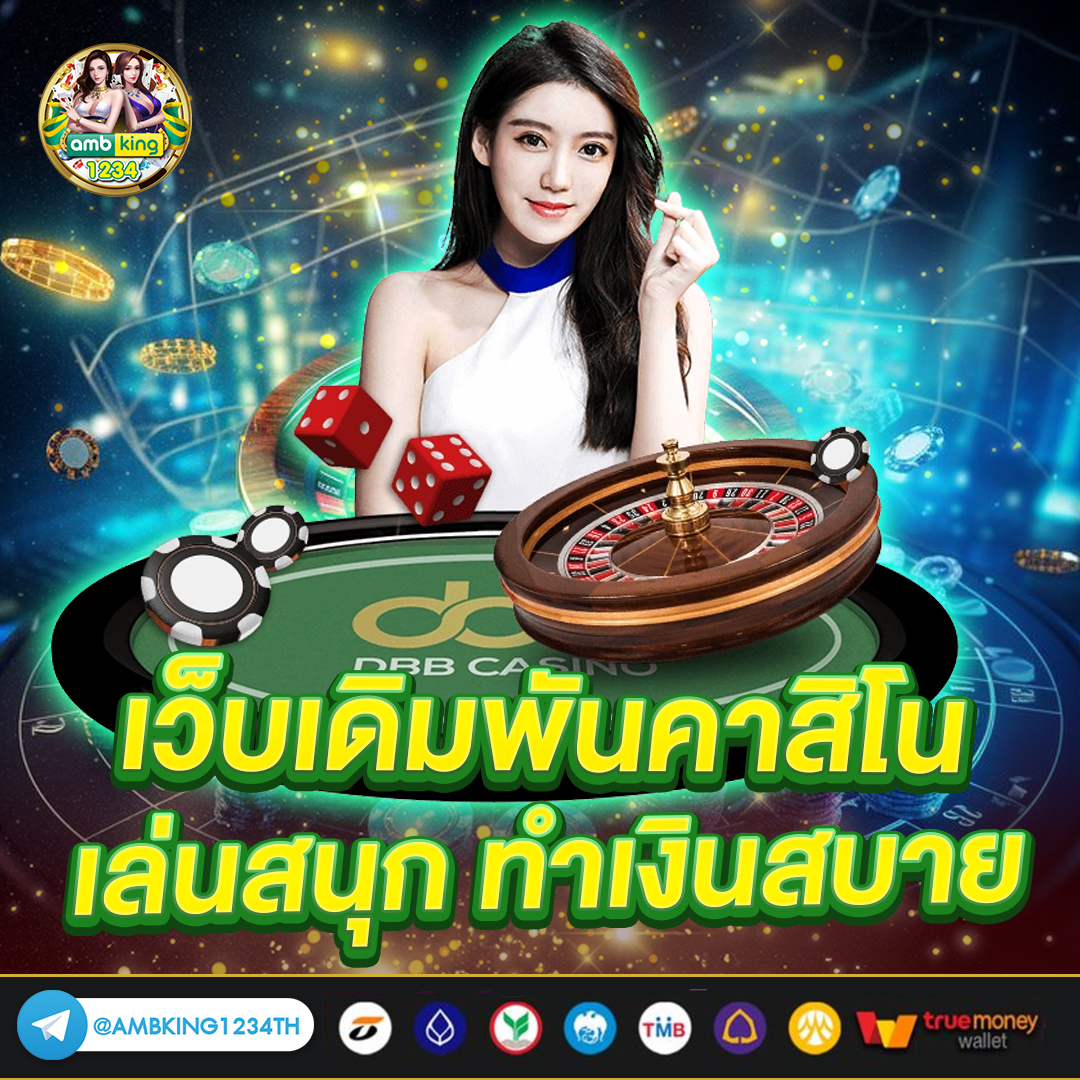 gameสล็อต - แบนเนอร์โปรโมชั่น