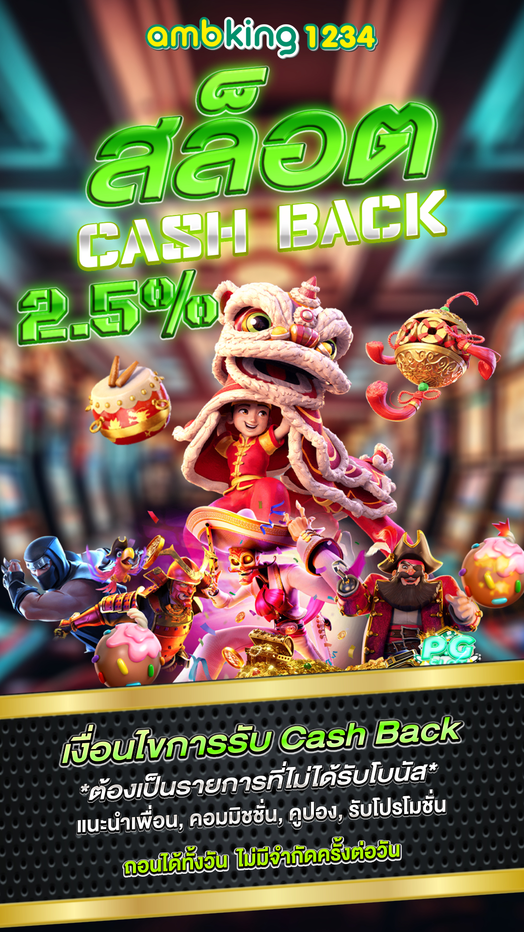 สล็อต 168 เว็บตรง pg - แบนเนอร์โปรโมชั่น