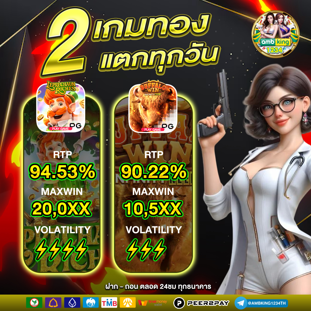 เว็บ สล็อต 66 - แบนเนอร์โปรโมชั่น