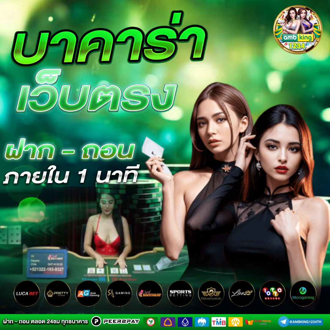 เว็บ4×4 - แบนเนอร์โปรโมชั่น