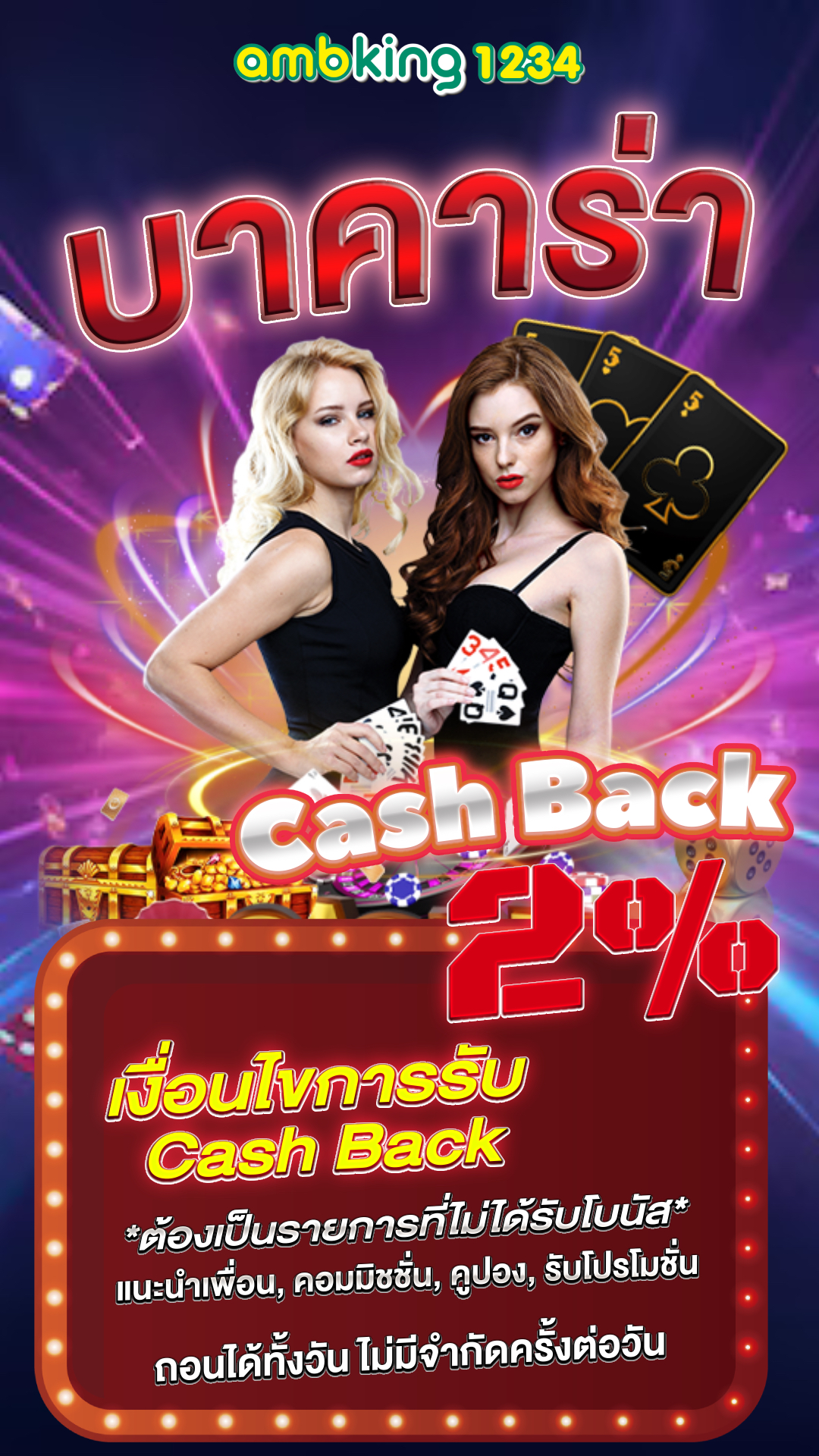 joker สล็อต888วอลเล็ต - แบนเนอร์โปรโมชั่น