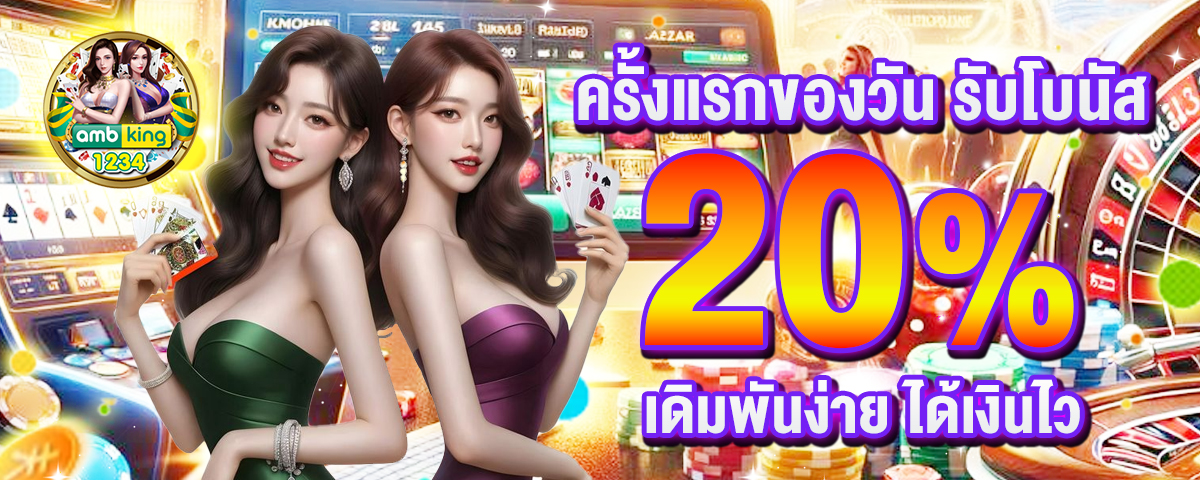 slotรองรับวอเลท - แบนเนอร์โปรโมชั่น