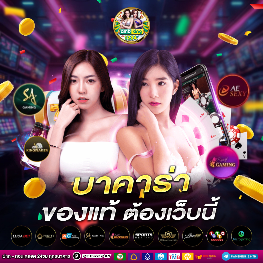 เว็บ สล็อต ตรงจากต่างประเทศ - แบนเนอร์โปรโมชั่น