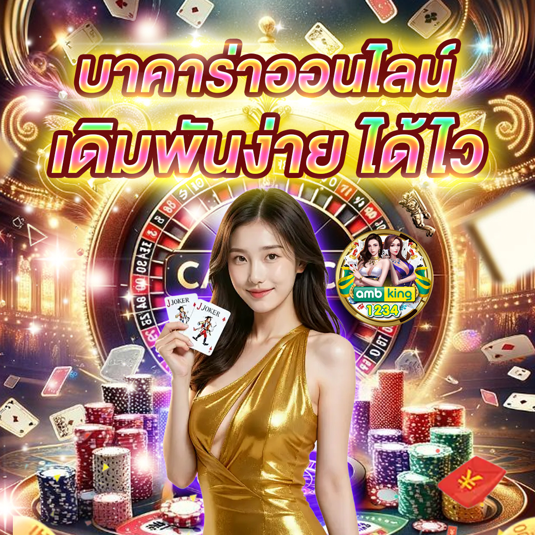 เว็บหวยออนไลน์777 - แบนเนอร์โปรโมชั่น