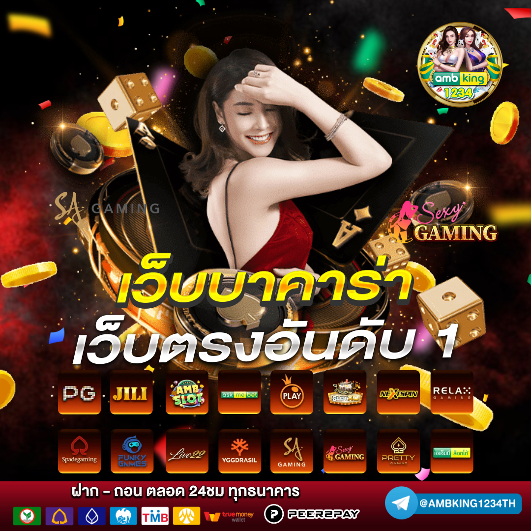 ค่ายสล็อต168 - แบนเนอร์โปรโมชั่น