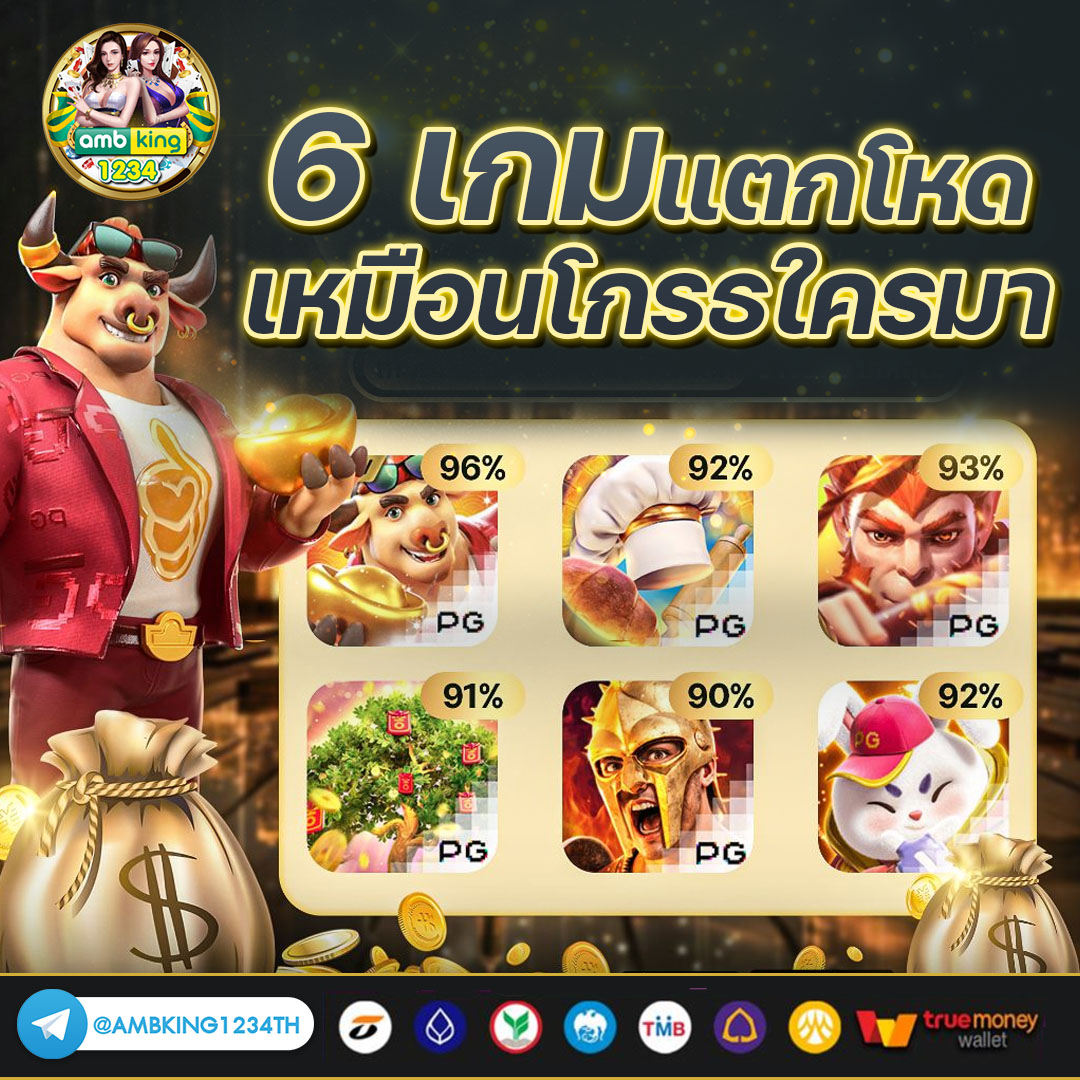 1688สล็อต - แบนเนอร์โปรโมชั่น