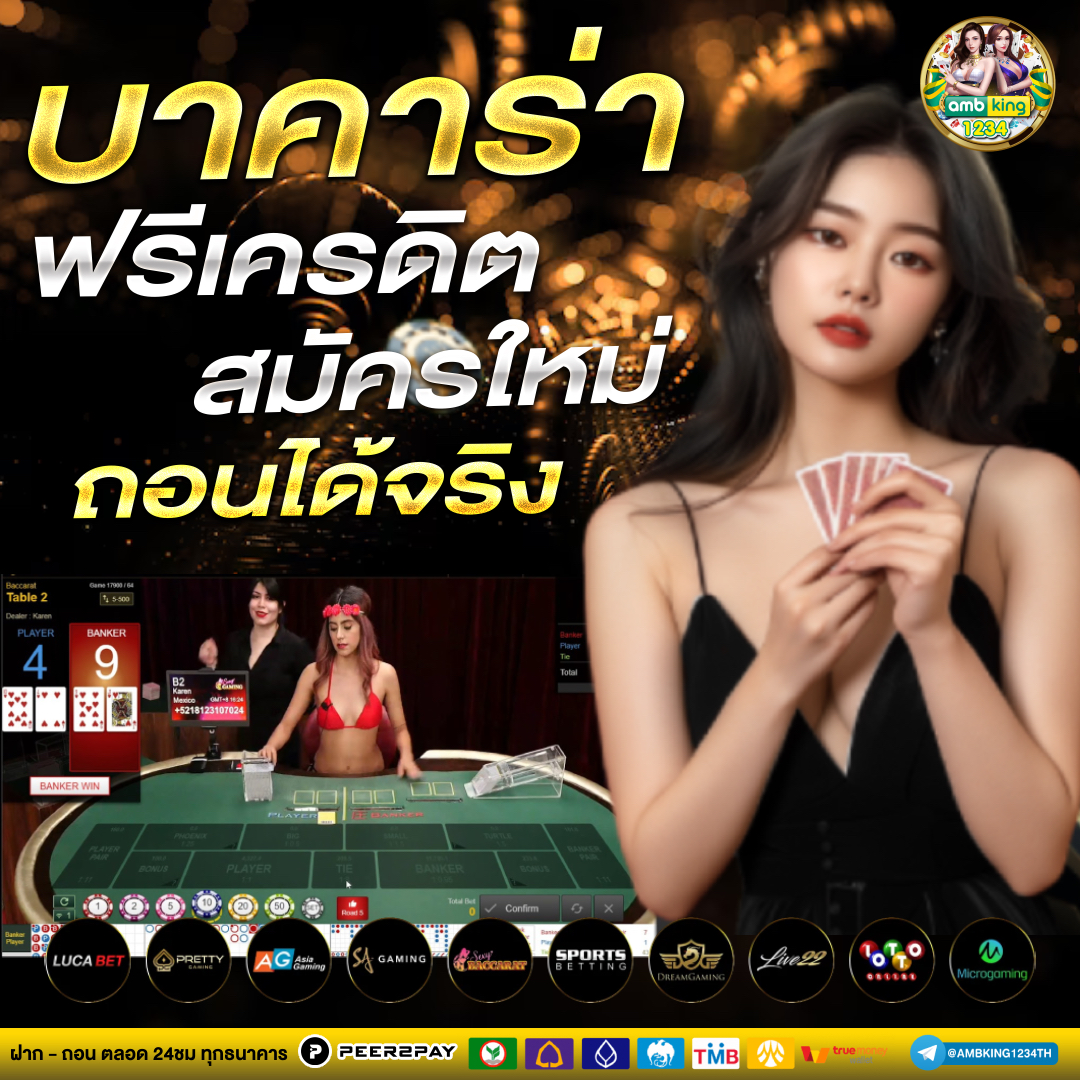 เปอร์เซ็นต์สล็อต pg วันนี้ฟรี - แบนเนอร์โปรโมชั่น