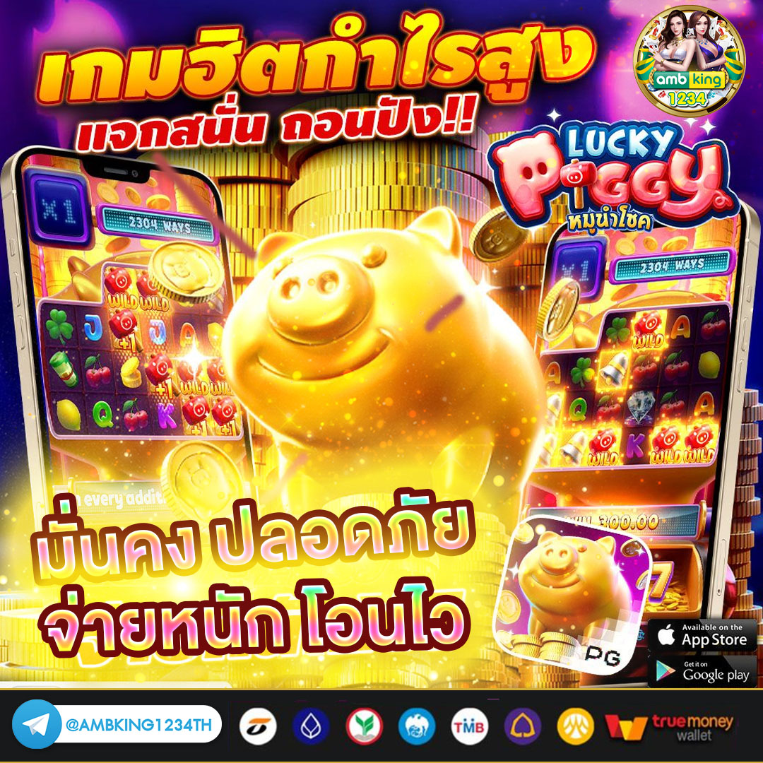 รวมสล็อตเครดิตฟรีล่าสุด - แบนเนอร์โปรโมชั่น