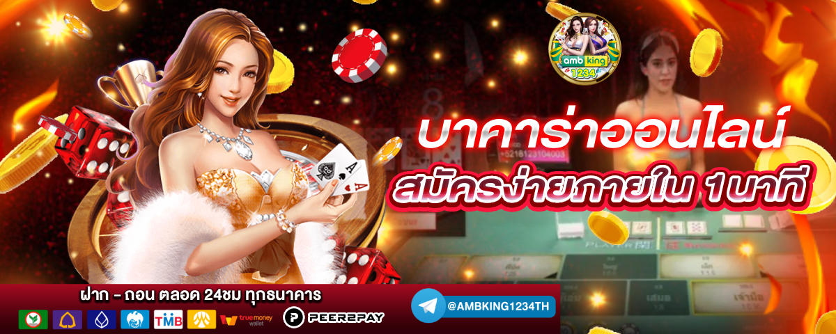 สล็อต แตกหนัก - แบนเนอร์โปรโมชั่น